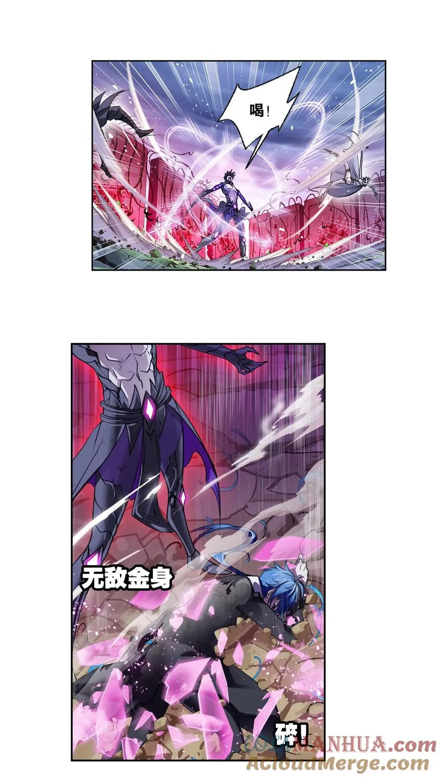 第296话：暴雨梨花针（下） 第15页