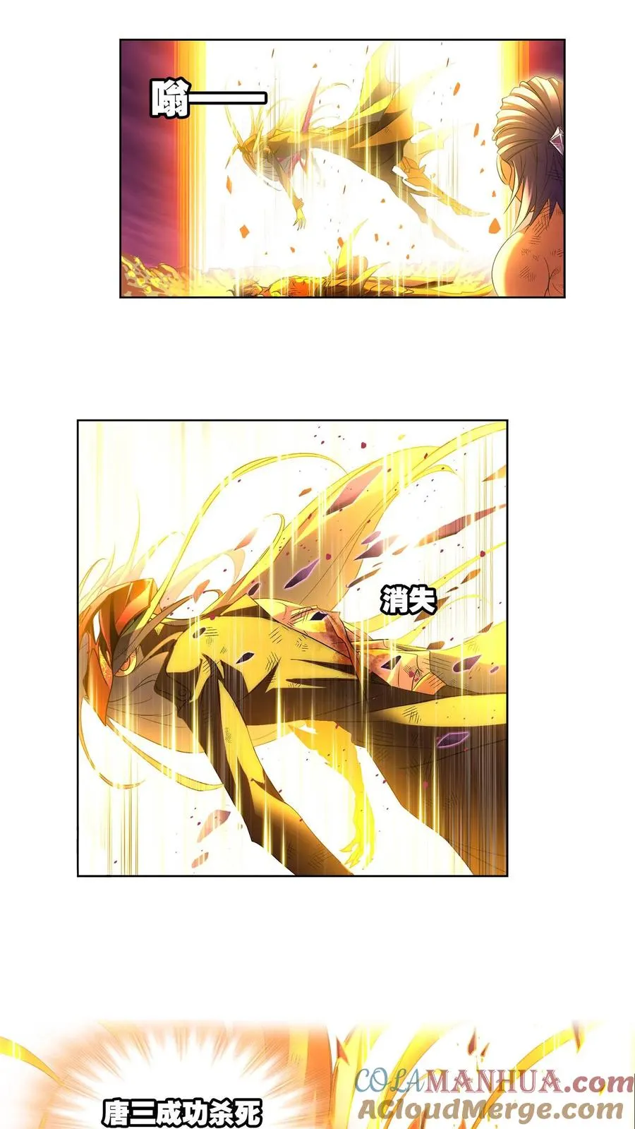 第298话：鬼亡（下） 第13页