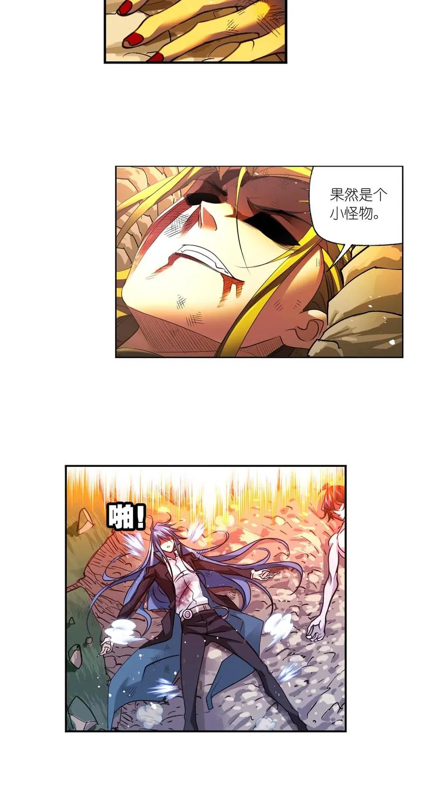 第298话：鬼亡（下） 第16页