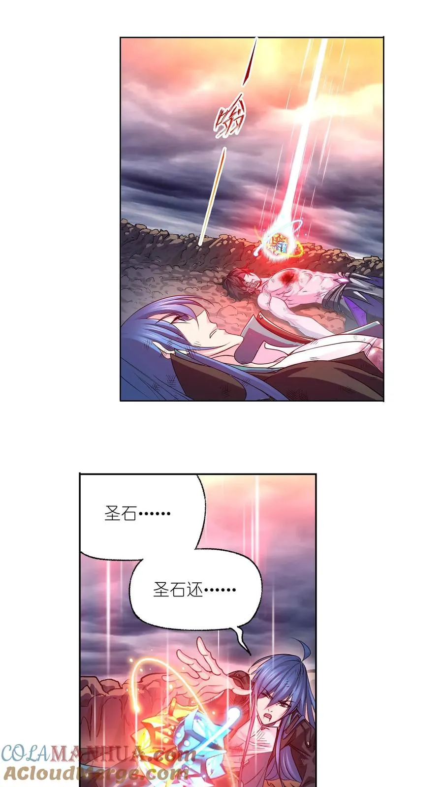 第298话：鬼亡（下） 第17页