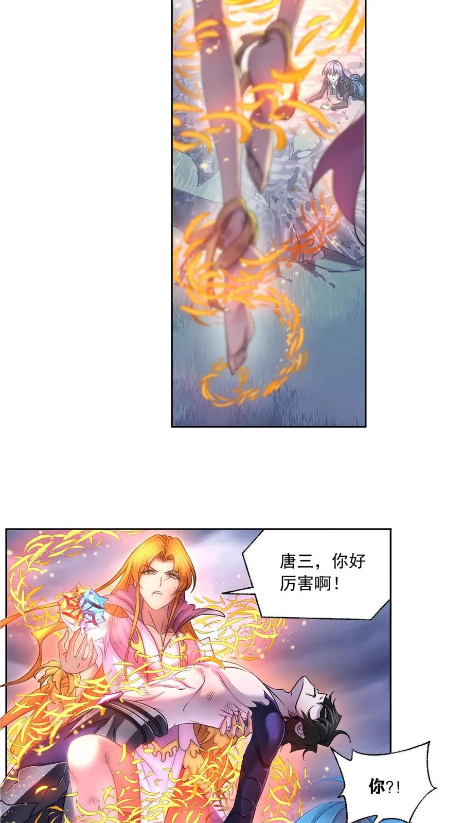 第298话：鬼亡（下） 第22页