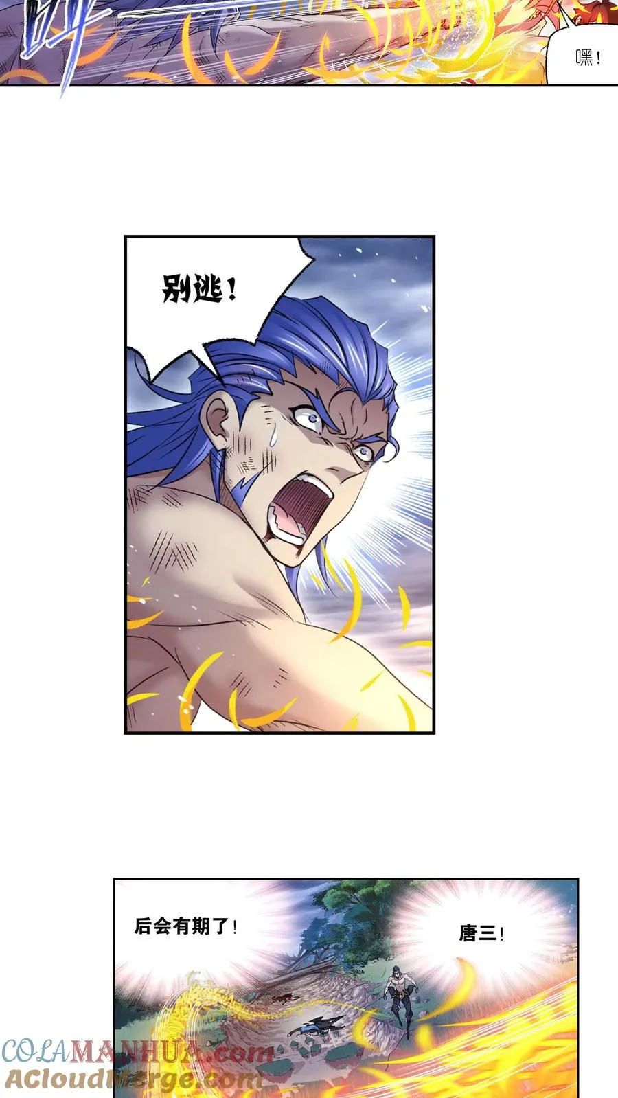 第298话：鬼亡（下） 第27页