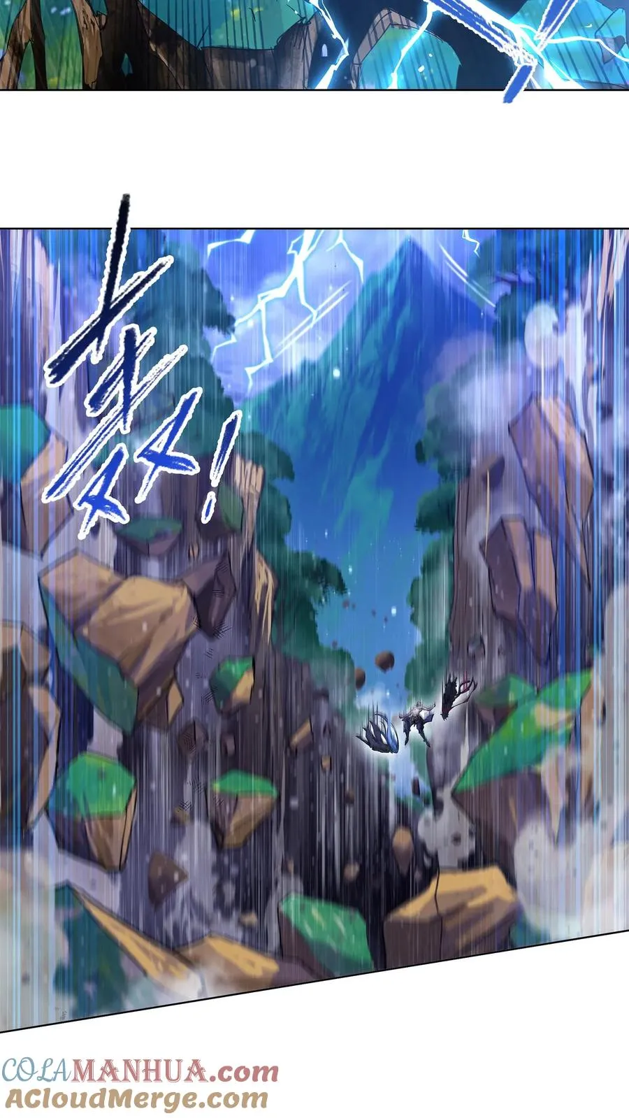 第299话：海之灾厄（上） 第17页