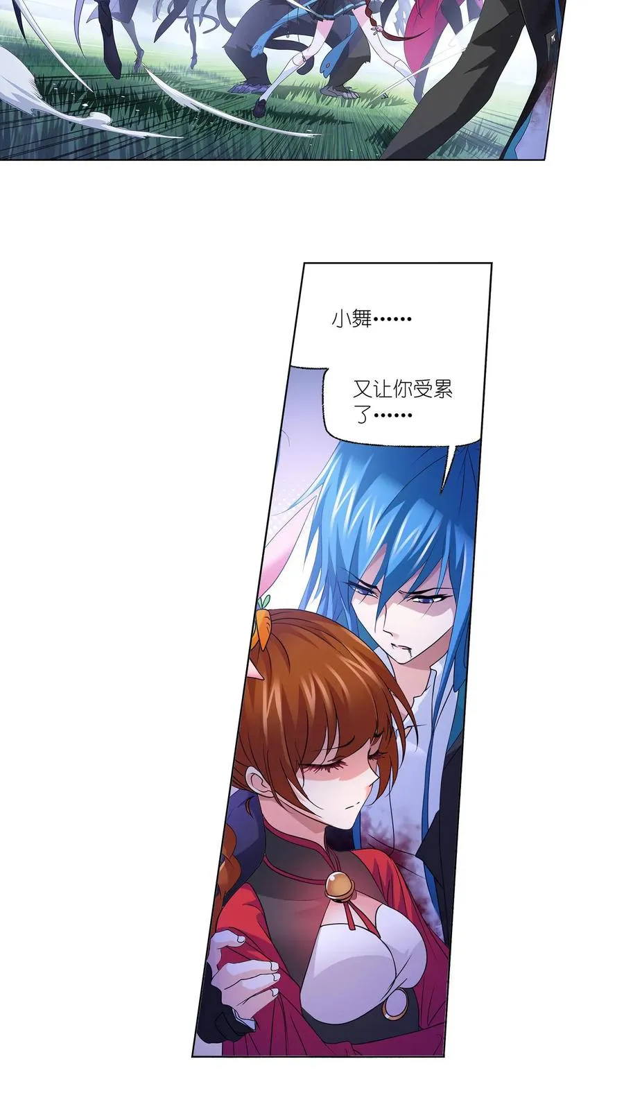 第299话：海之灾厄（下） 第6页