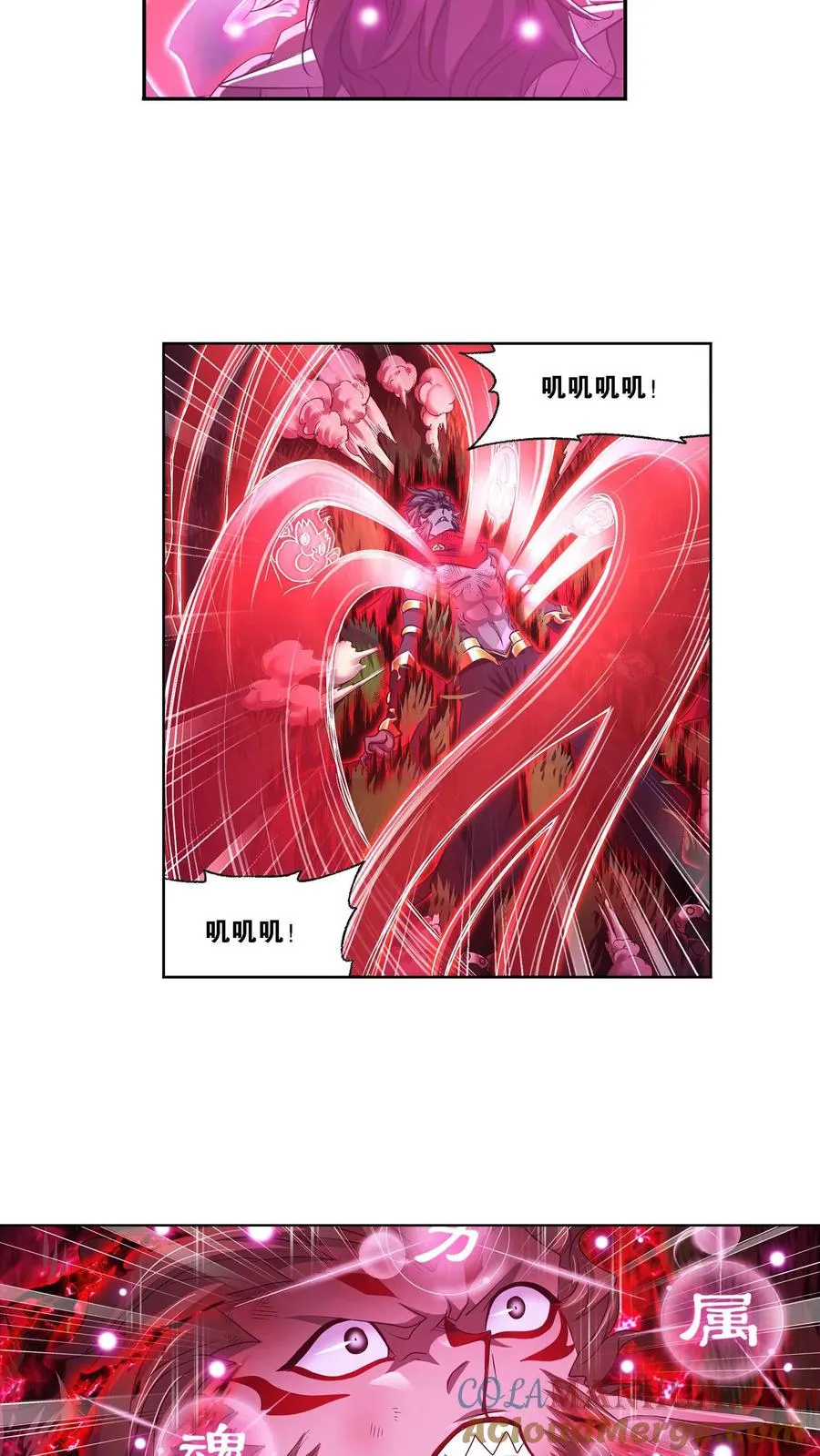 第300话：供奉的力量（上） 第7页