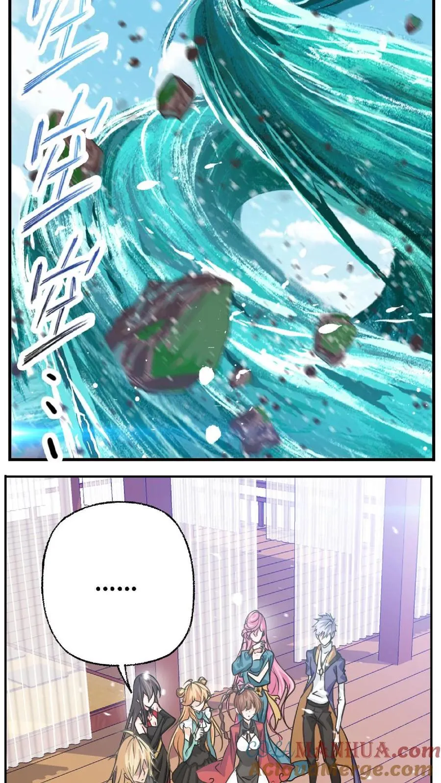 第301话：来信（下） 第3页