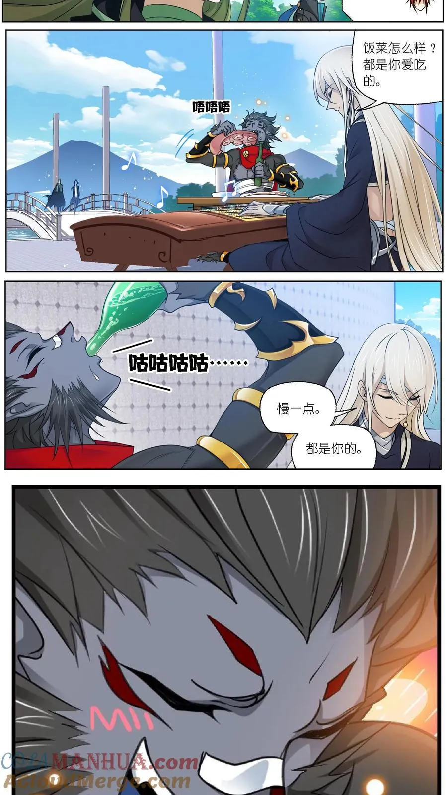 第301话：来信（下） 第5页
