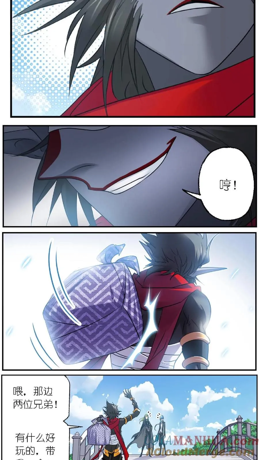 第301话：来信（下） 第15页