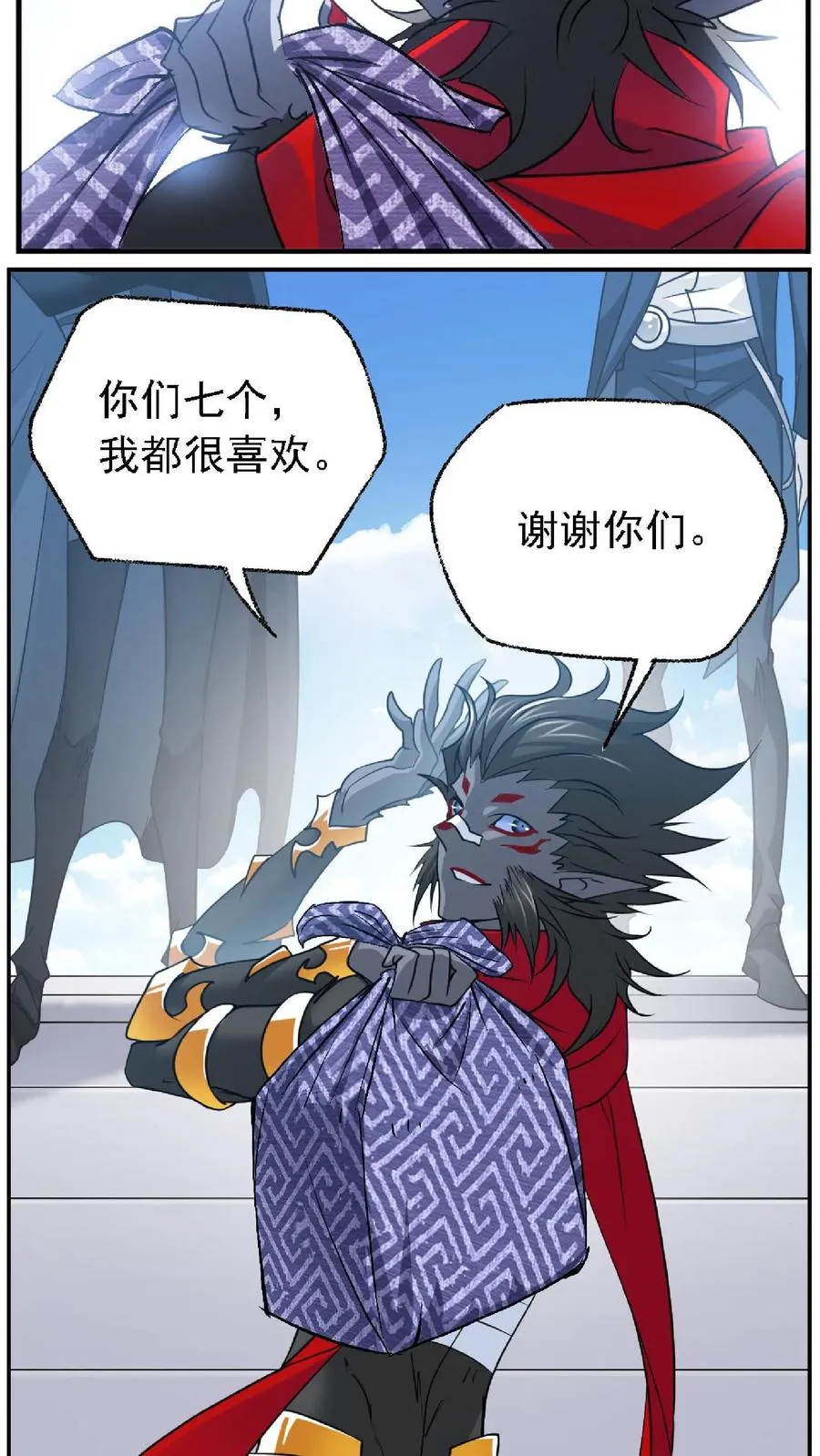 第301话：来信（下） 第18页