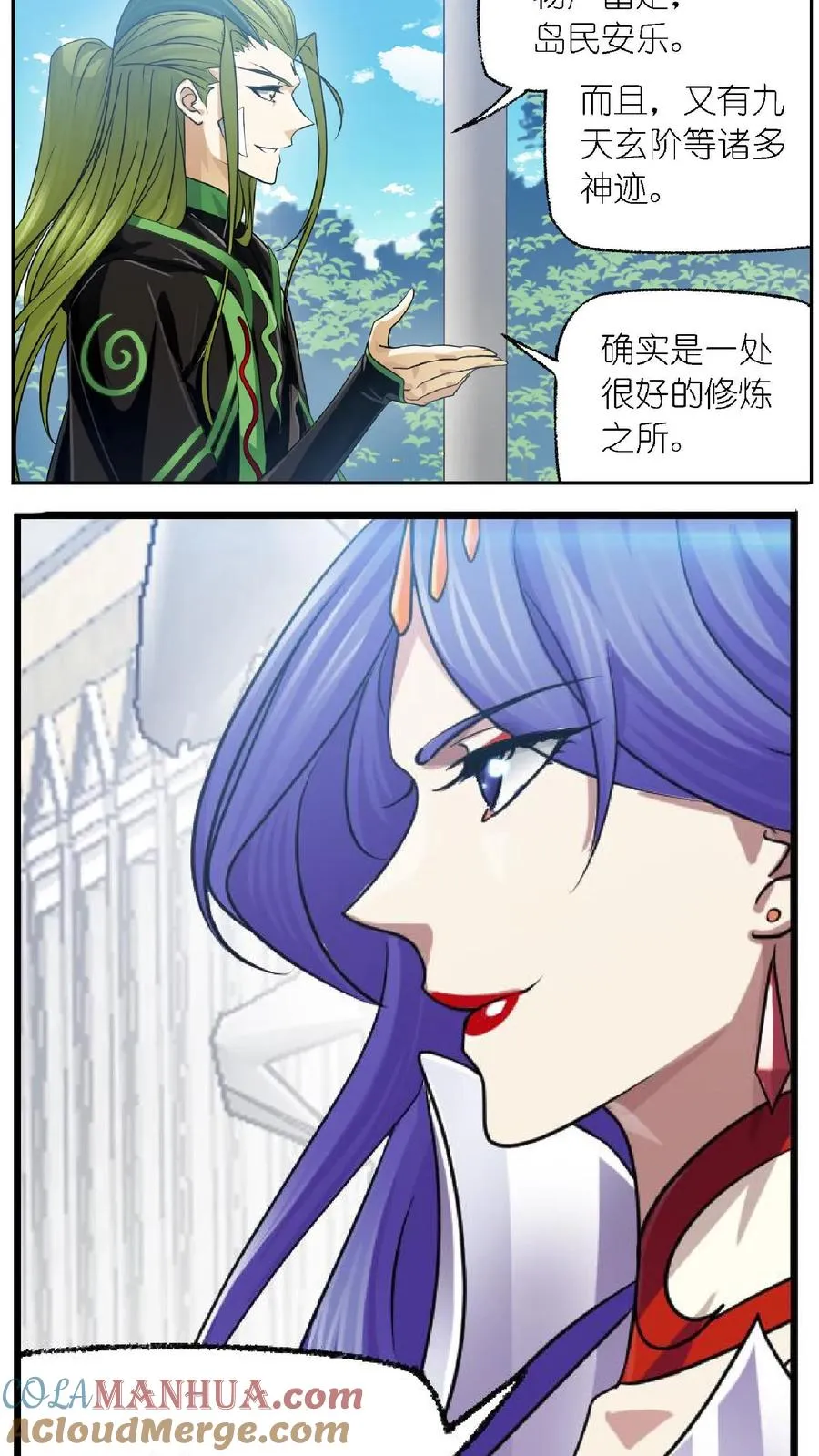 第301话：来信（下） 第23页