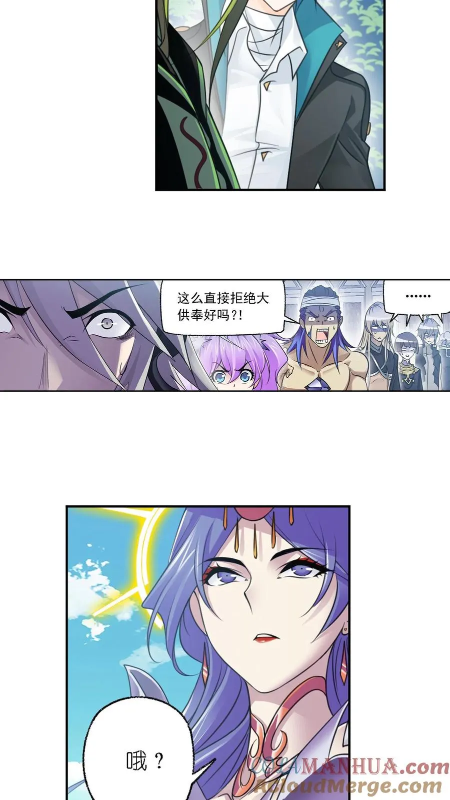 第302话：告别（上） 第5页