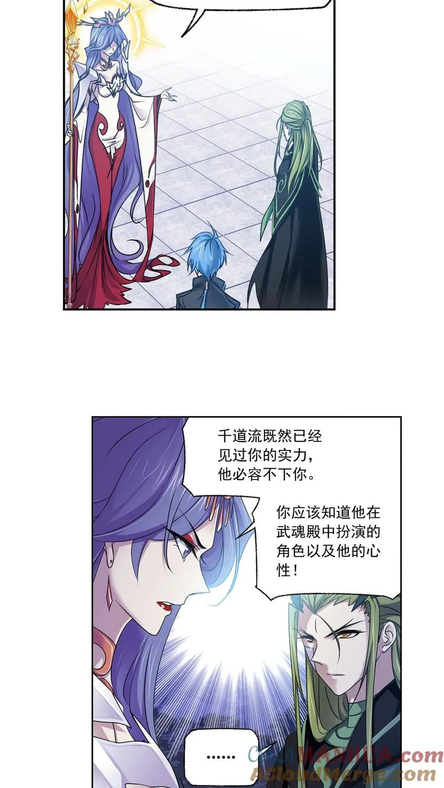 第302话：告别（上） 第7页