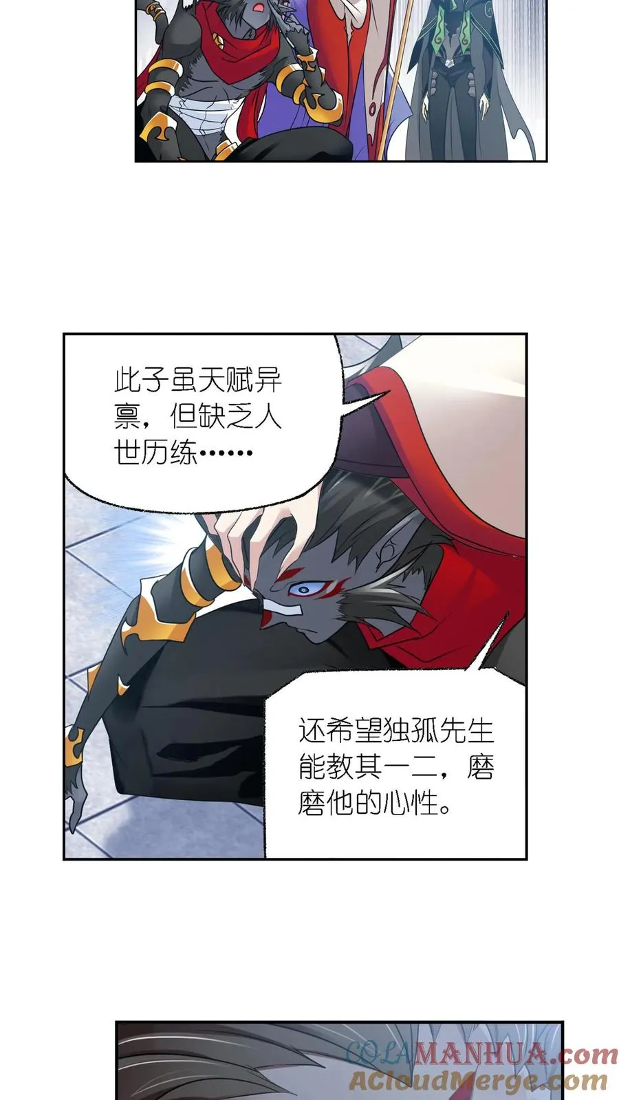第302话：告别（上） 第13页