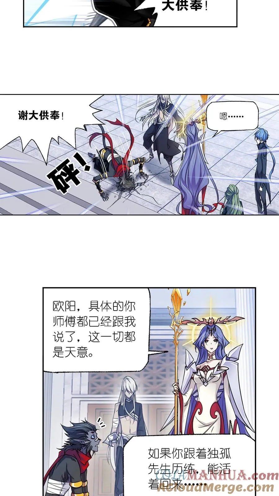 第302话：告别（上） 第15页