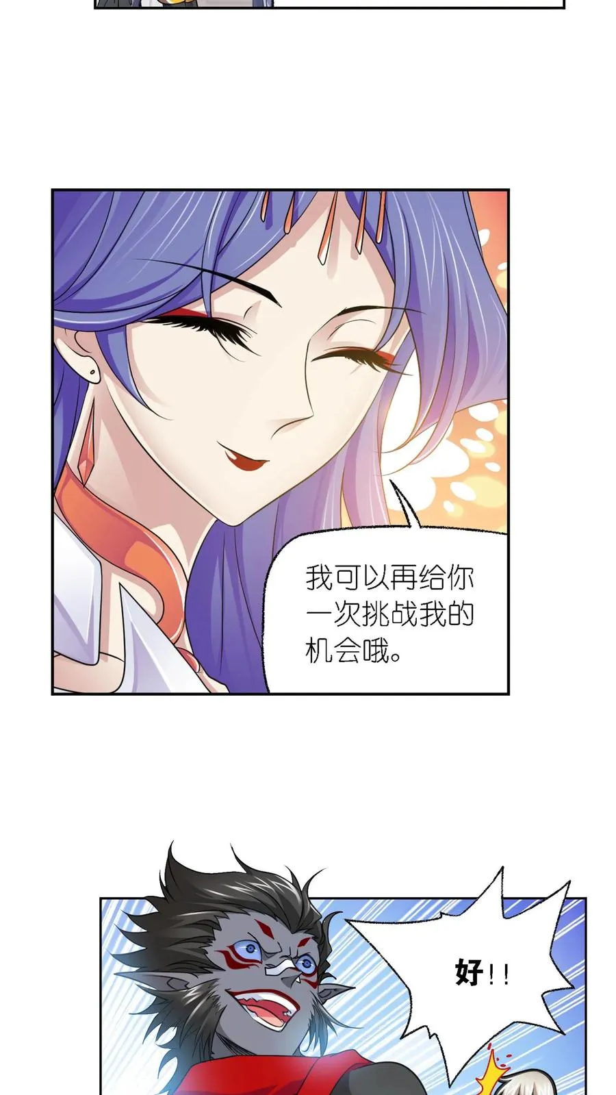 第302话：告别（上） 第16页