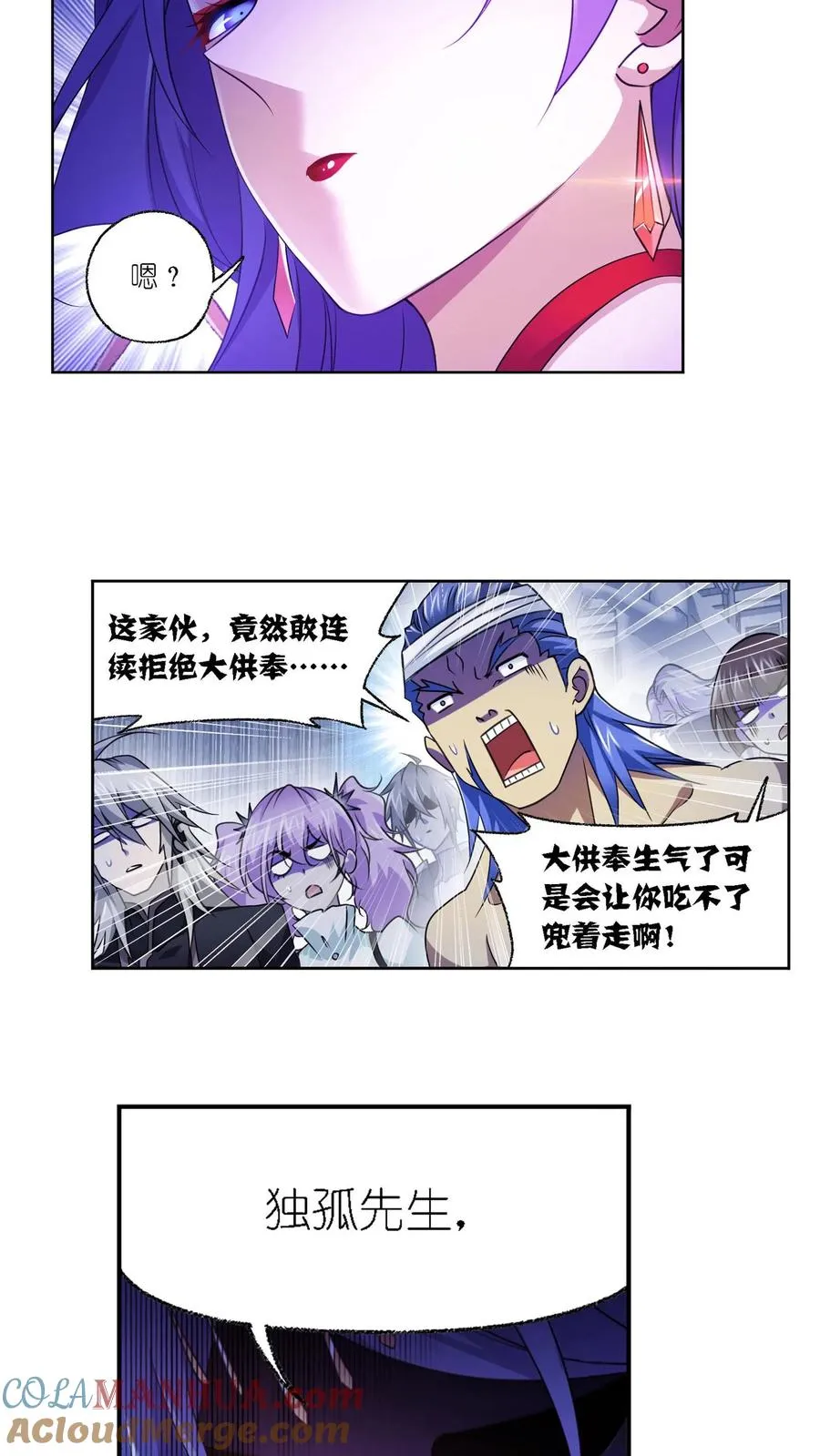 第302话：告别（上） 第19页