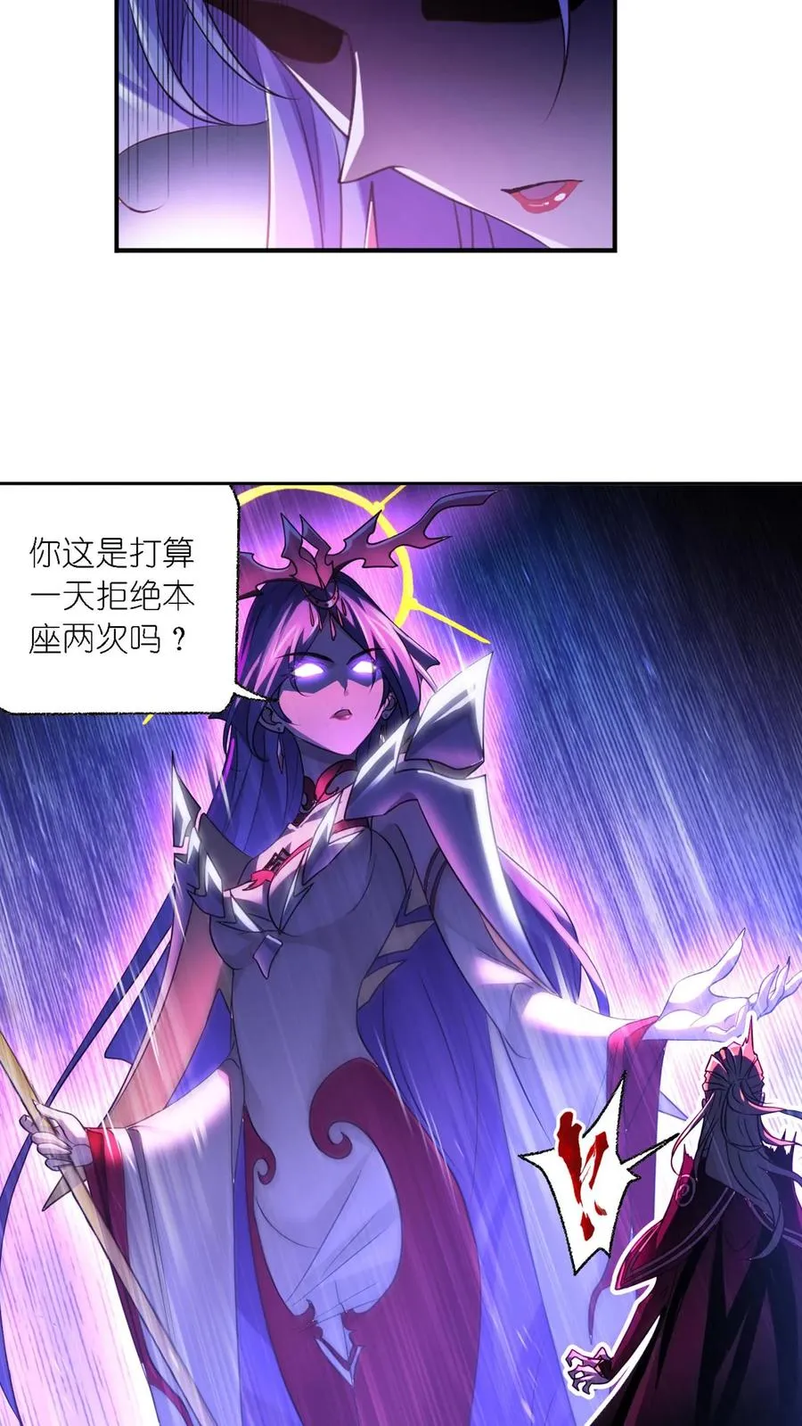 第302话：告别（上） 第20页