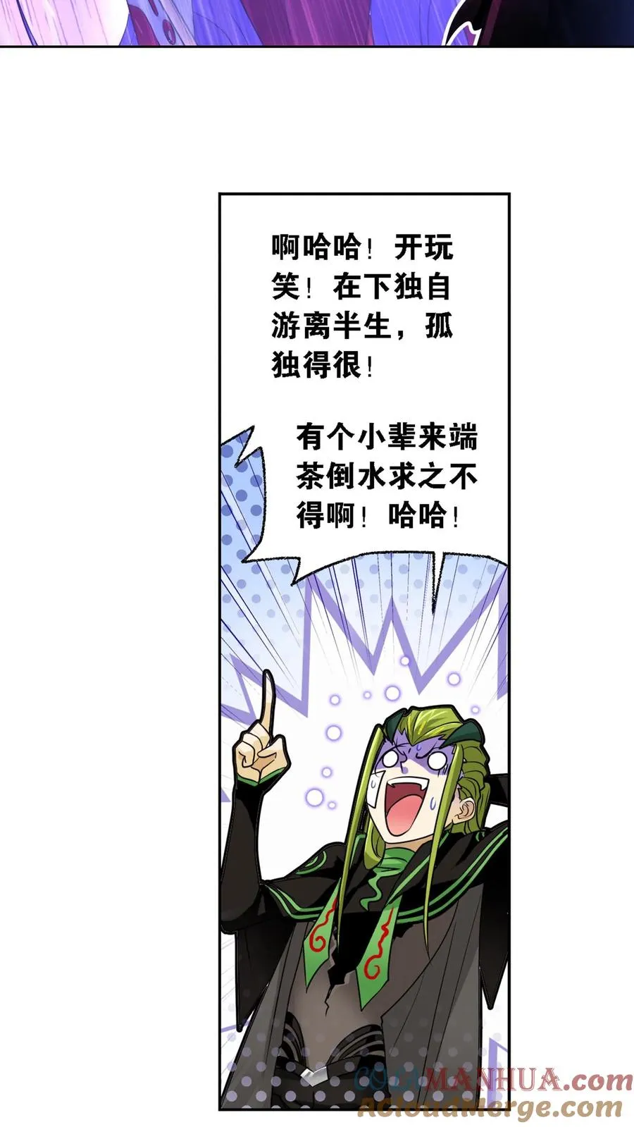 第302话：告别（上） 第21页