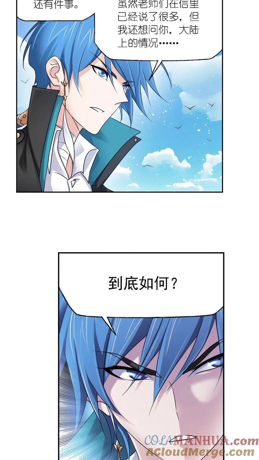 第302话：告别（上） 第25页