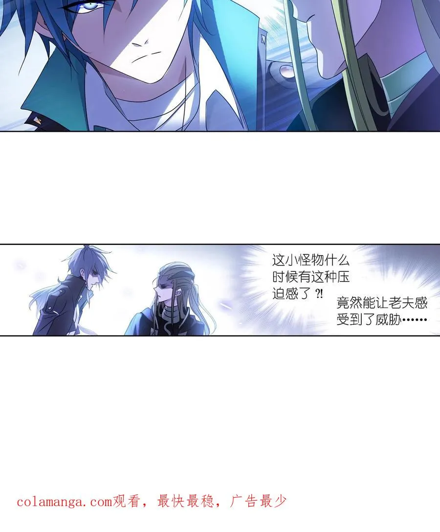 第302话：告别（上） 第28页