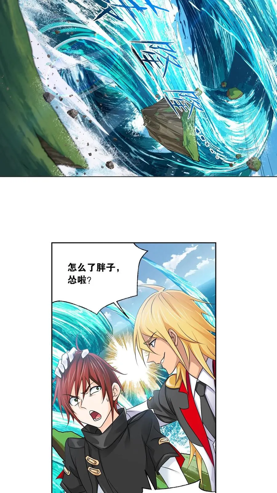 第302话：告别（下） 第22页