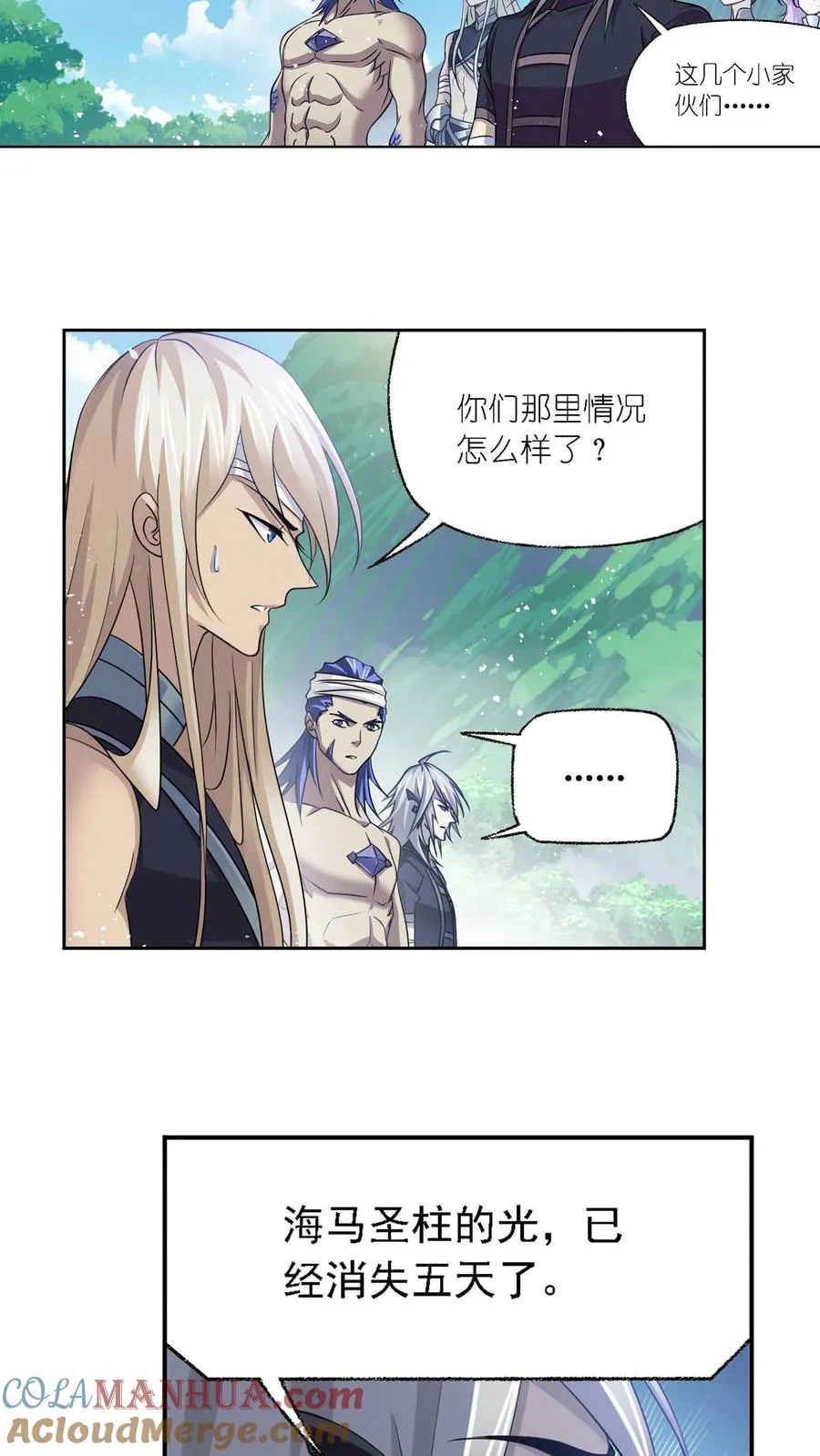 第303话：成神之路（上） 第5页
