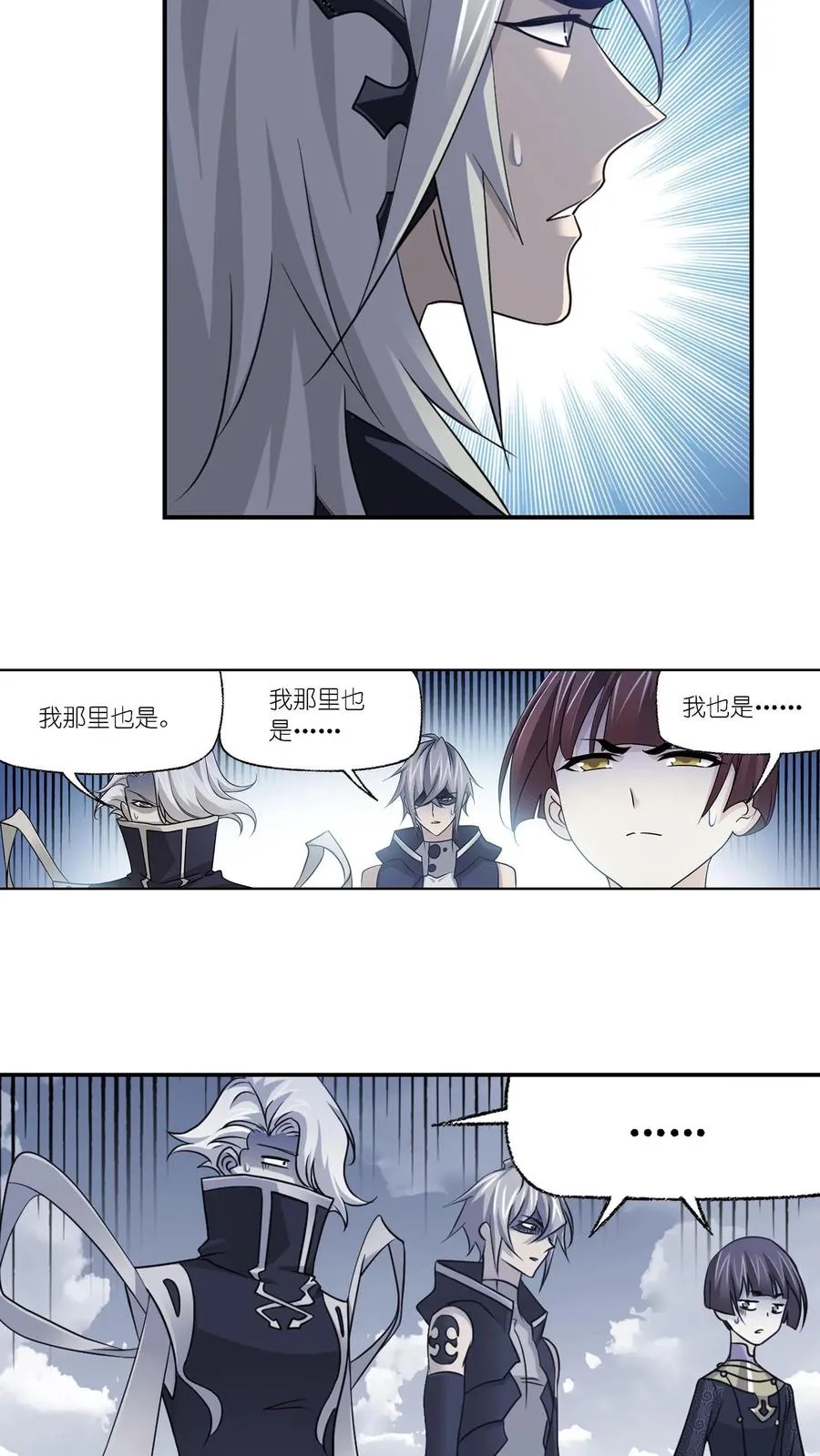 第303话：成神之路（上） 第6页