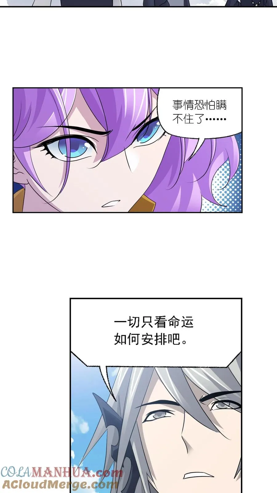 第303话：成神之路（上） 第7页