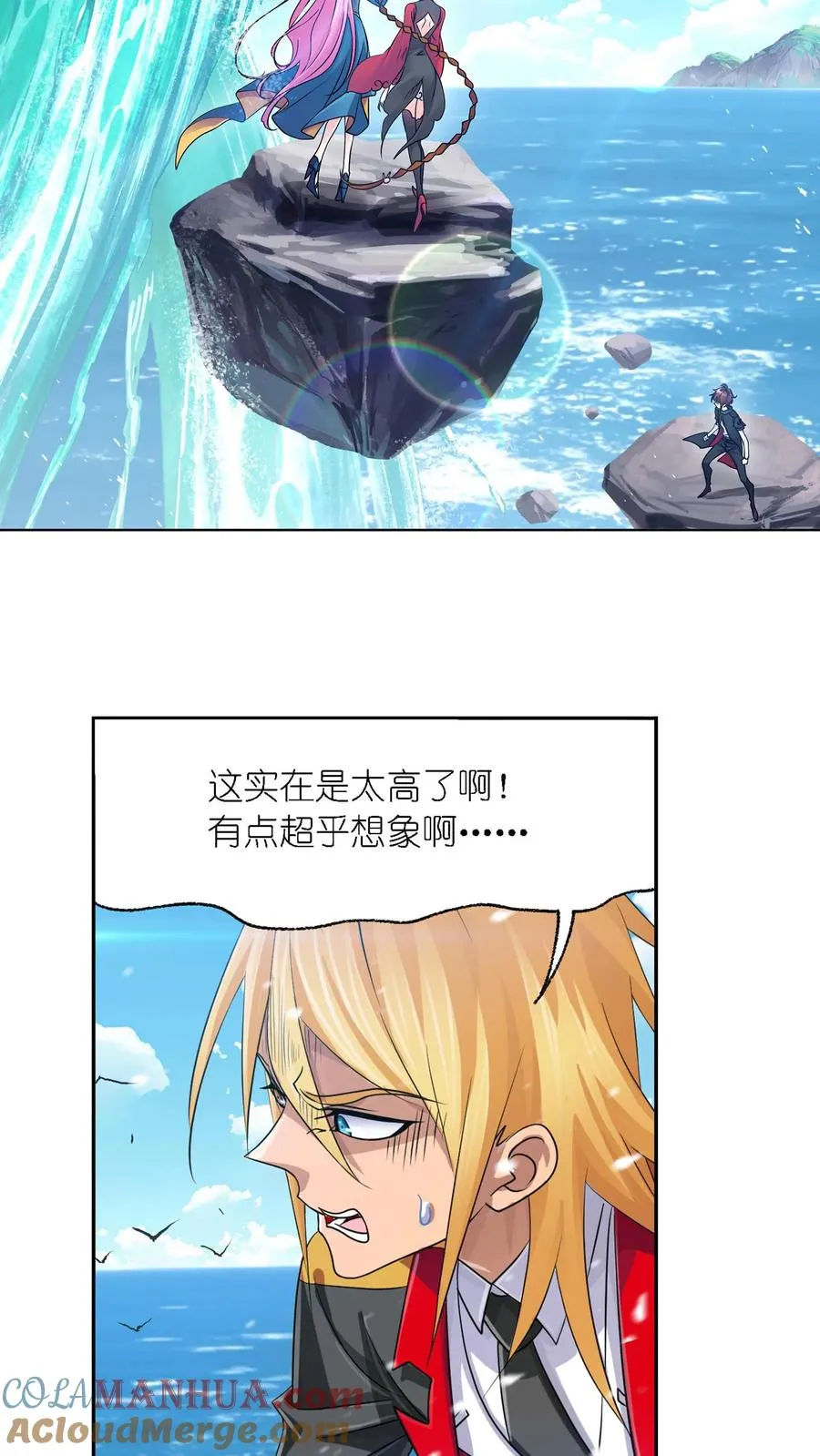 第303话：成神之路（上） 第9页