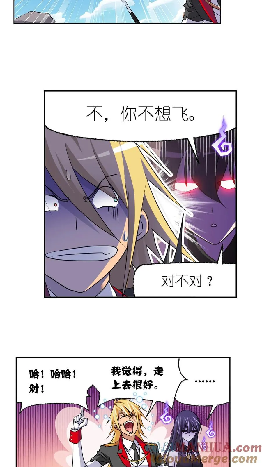 第303话：成神之路（上） 第15页