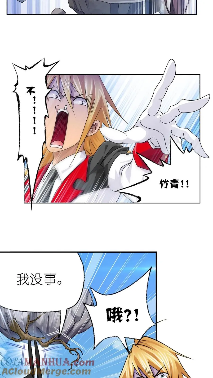 第303话：成神之路（上） 第21页