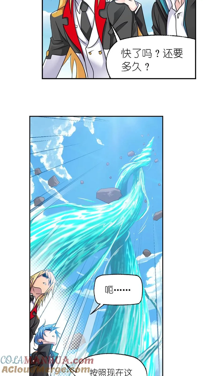 第303话：成神之路（上） 第25页