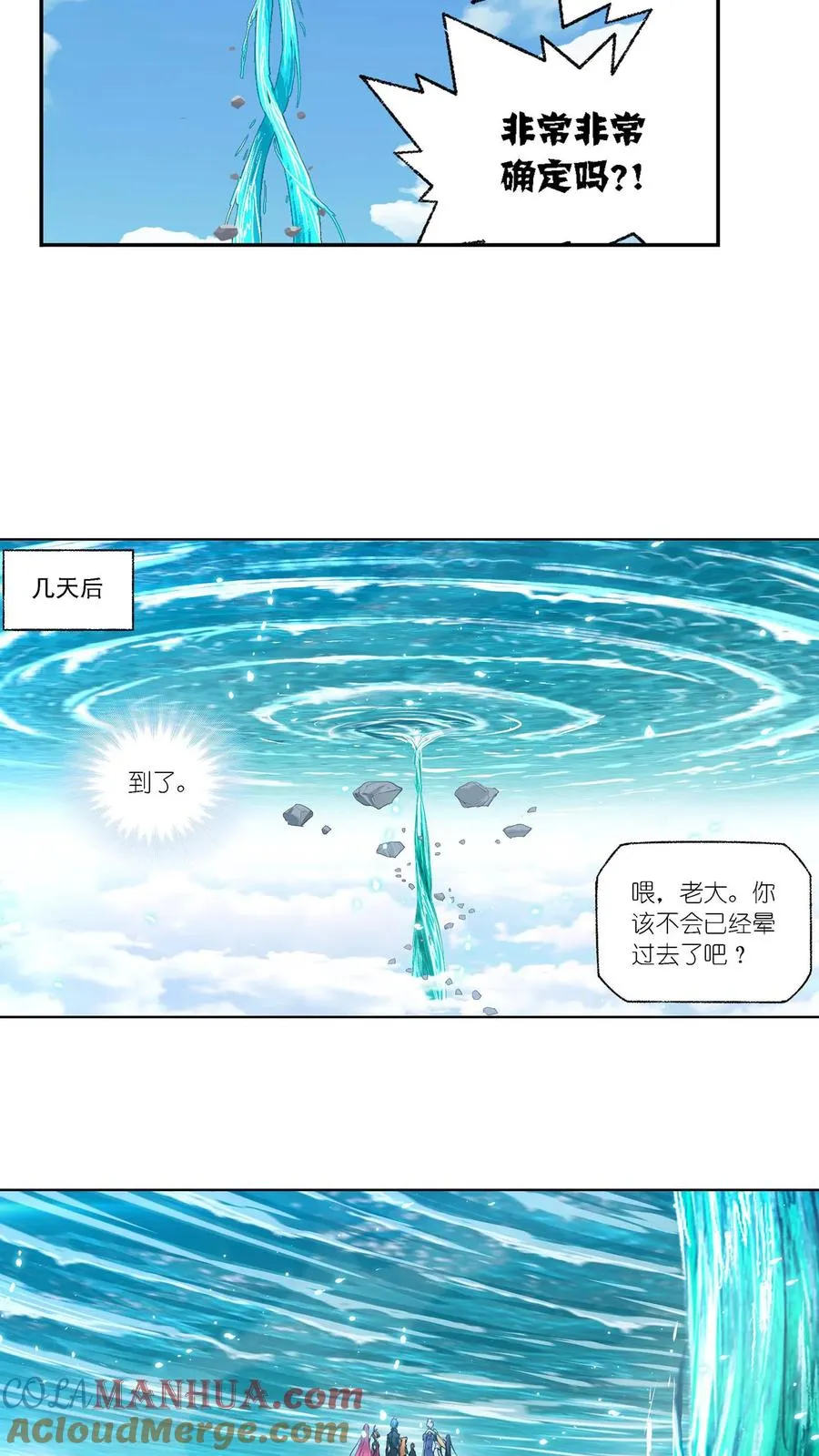 第303话：成神之路（上） 第27页