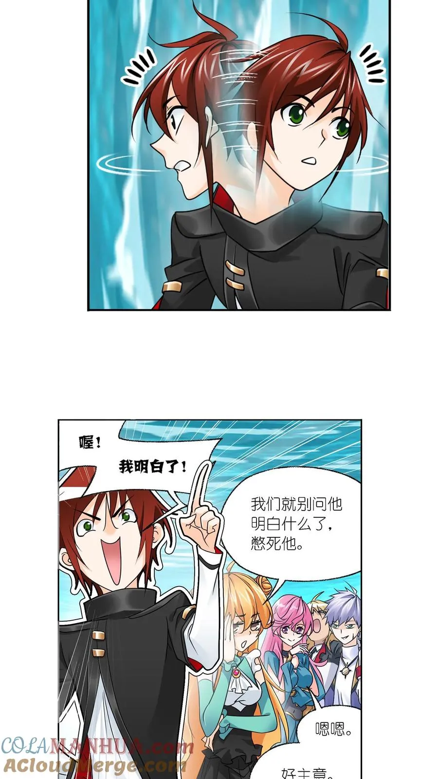 第303话：成神之路（下） 第5页