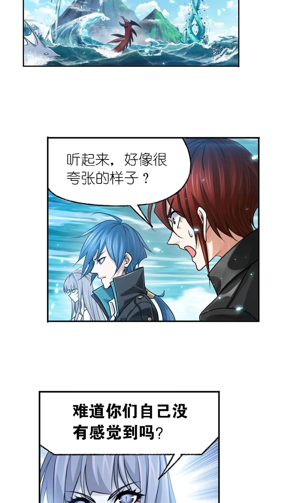 第303话：成神之路（下） 第14页
