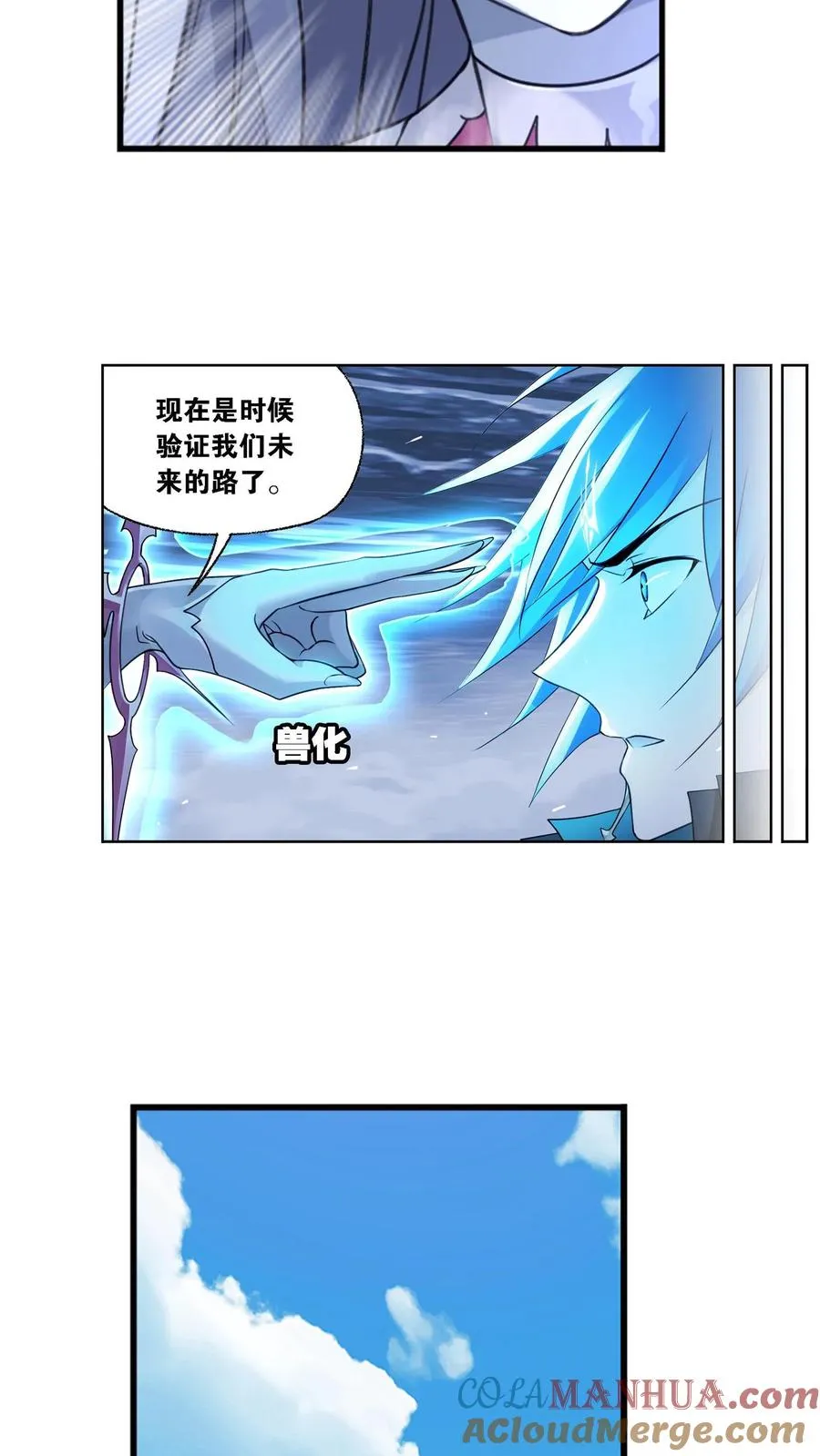 第303话：成神之路（下） 第17页