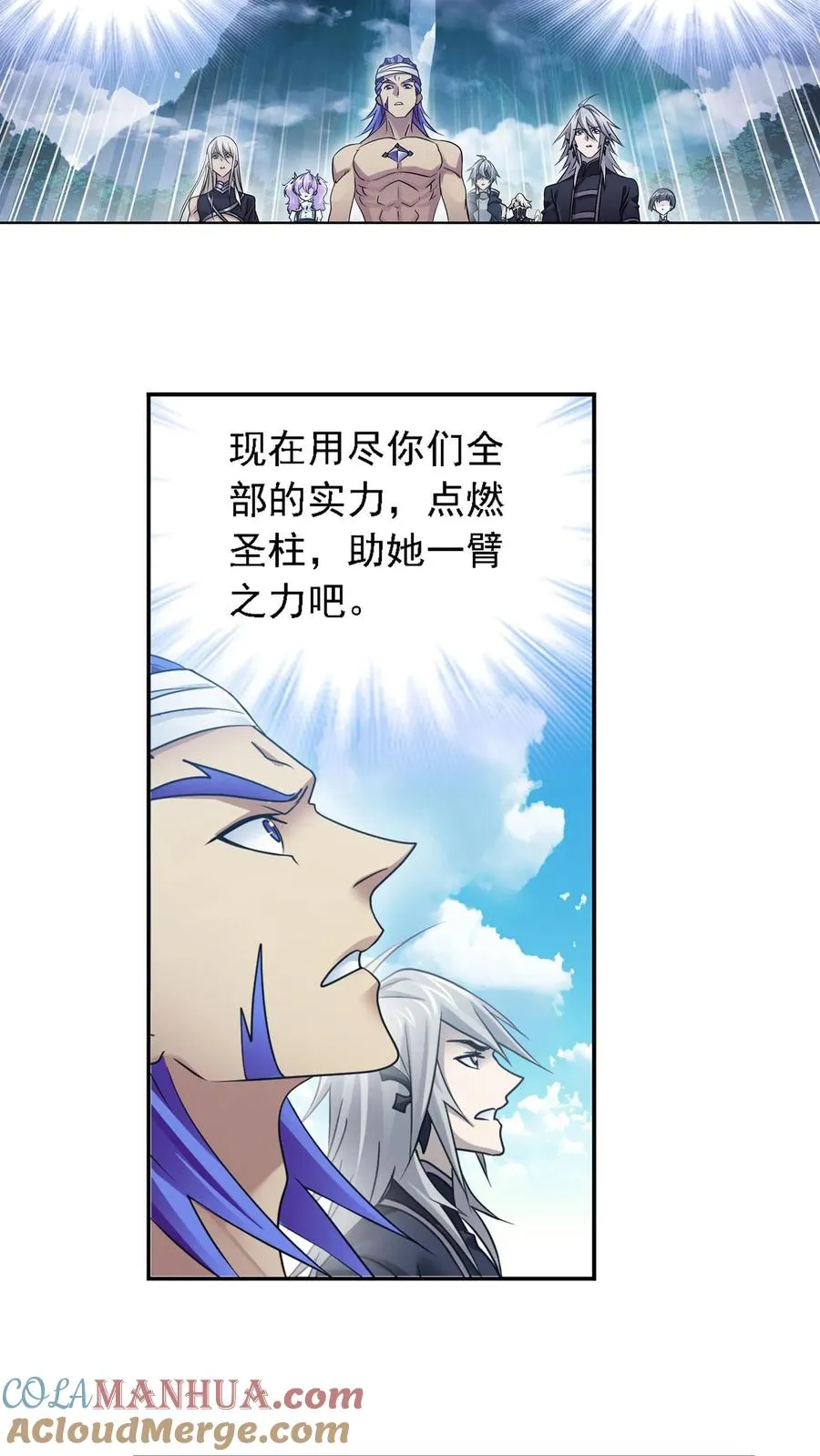第303话：成神之路（下） 第19页