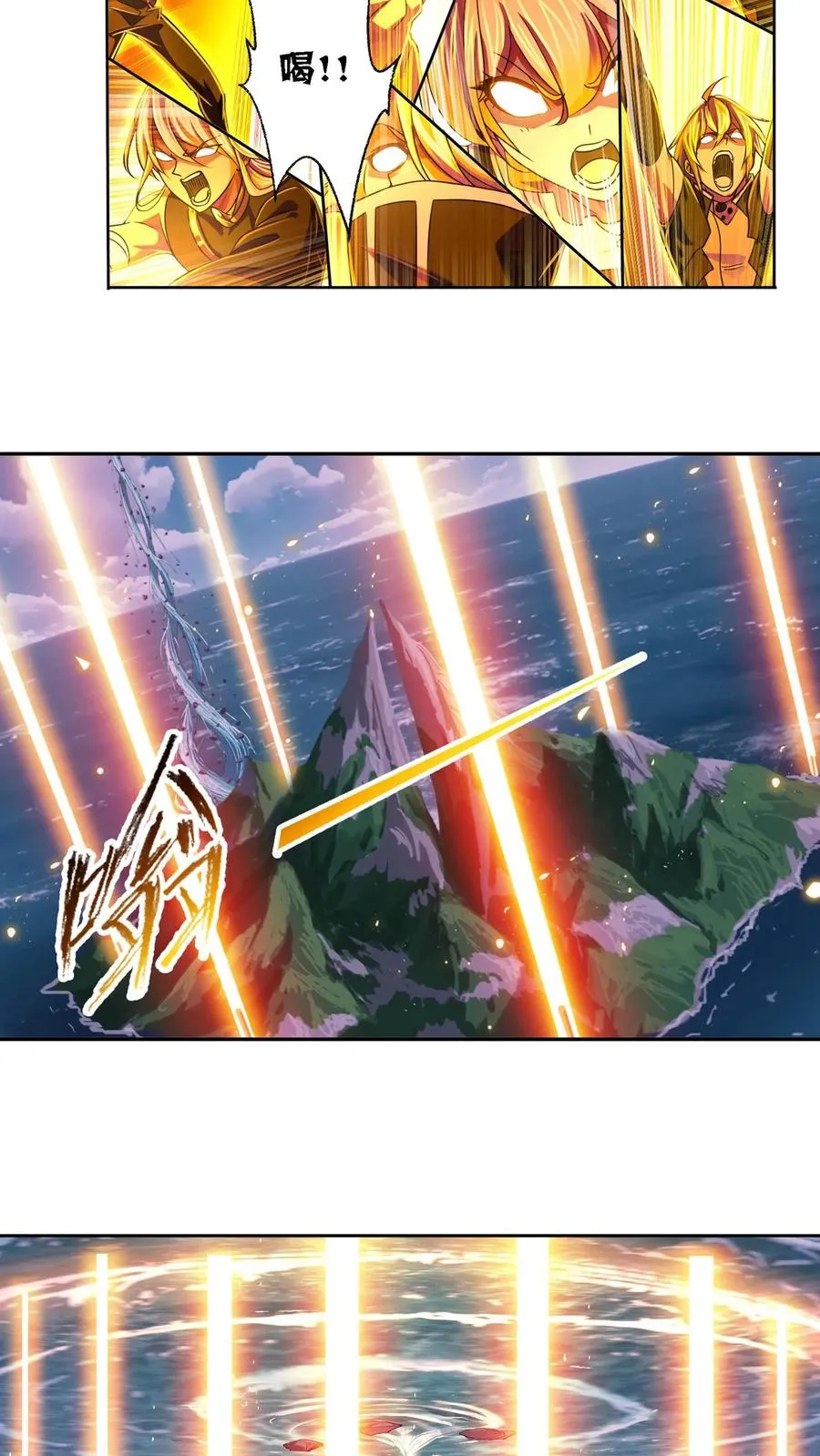 第303话：成神之路（下） 第22页