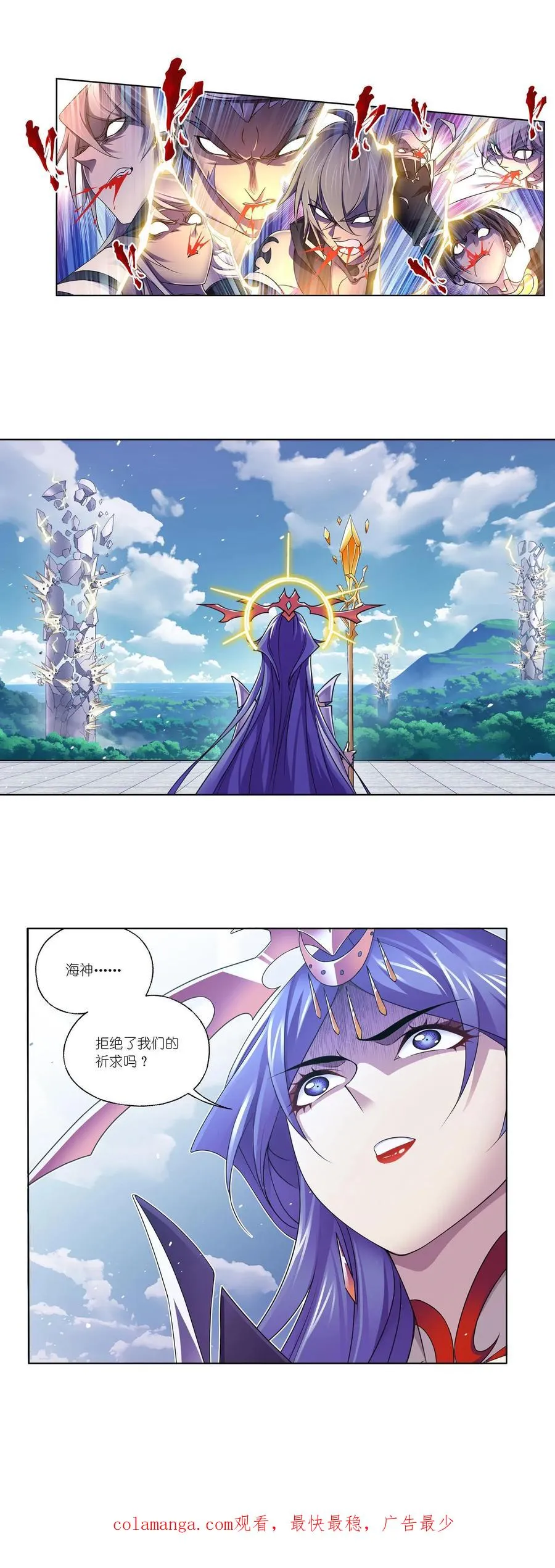 第303话：成神之路（下） 第30页
