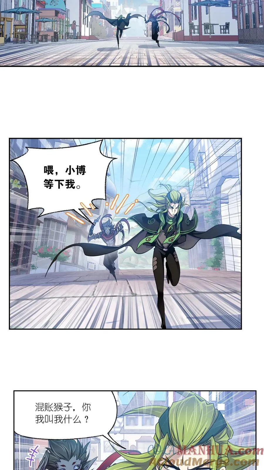 第304话：乱葬之海（上） 第19页