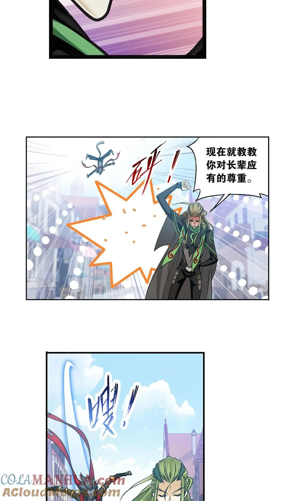 第304话：乱葬之海（上） 第21页