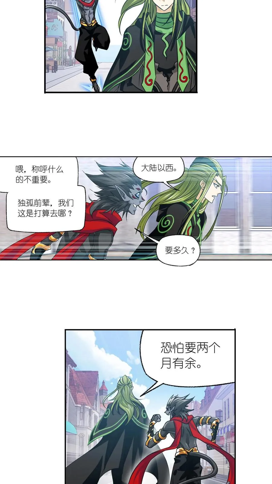 第304话：乱葬之海（上） 第22页