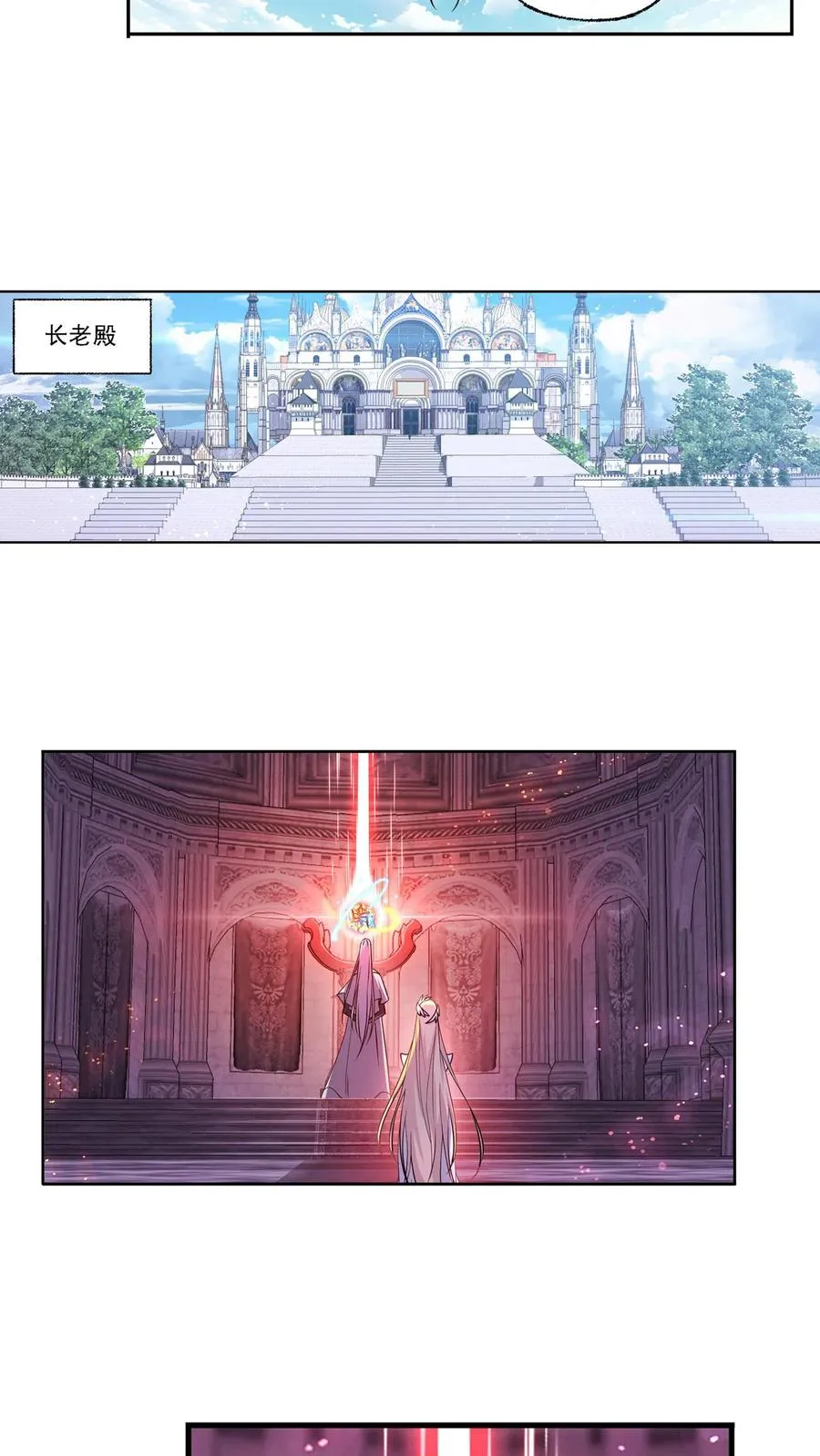第304话：乱葬之海（上） 第24页