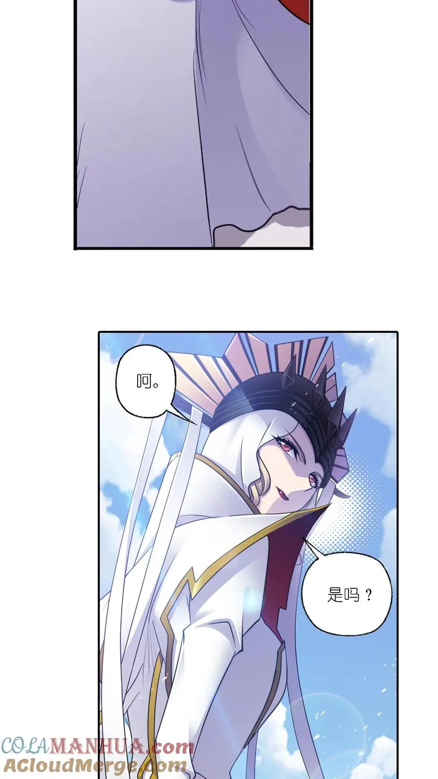 第304话：乱葬之海（下） 第5页