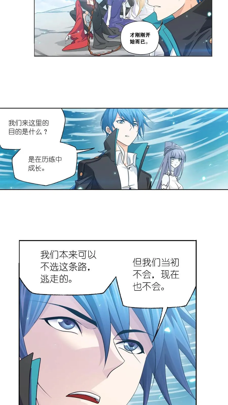 第304话：乱葬之海（下） 第10页