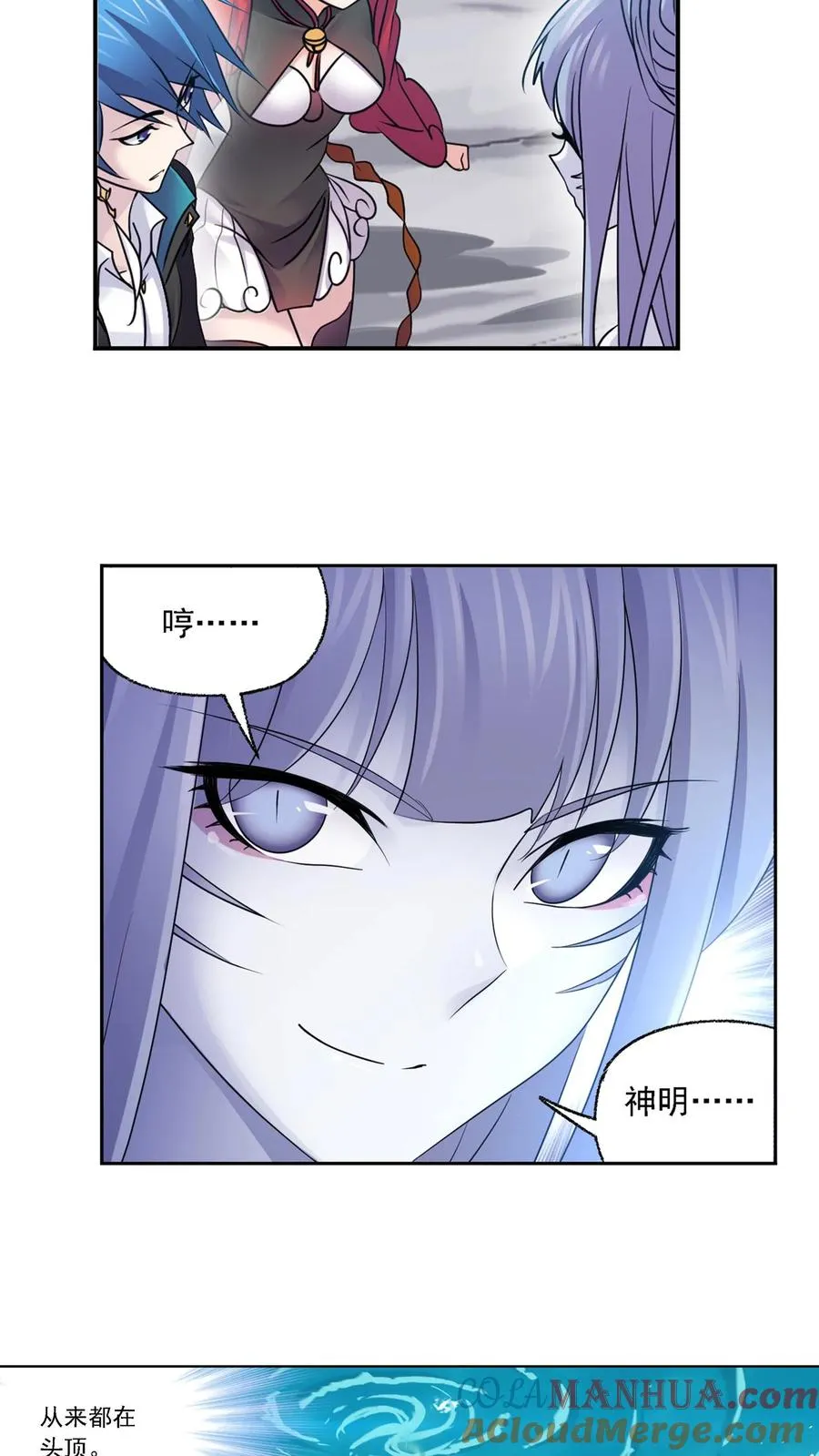 第304话：乱葬之海（下） 第17页