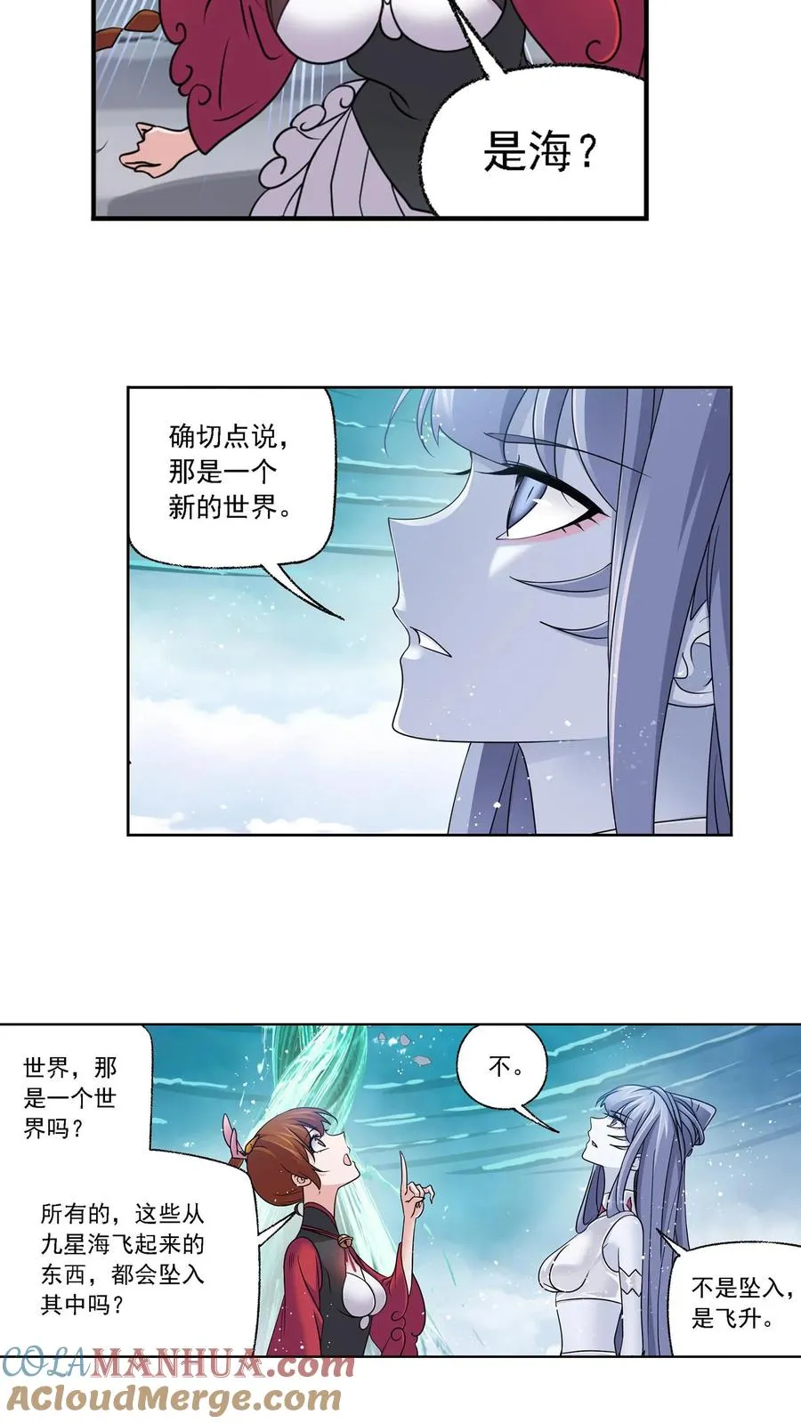 第304话：乱葬之海（下） 第19页