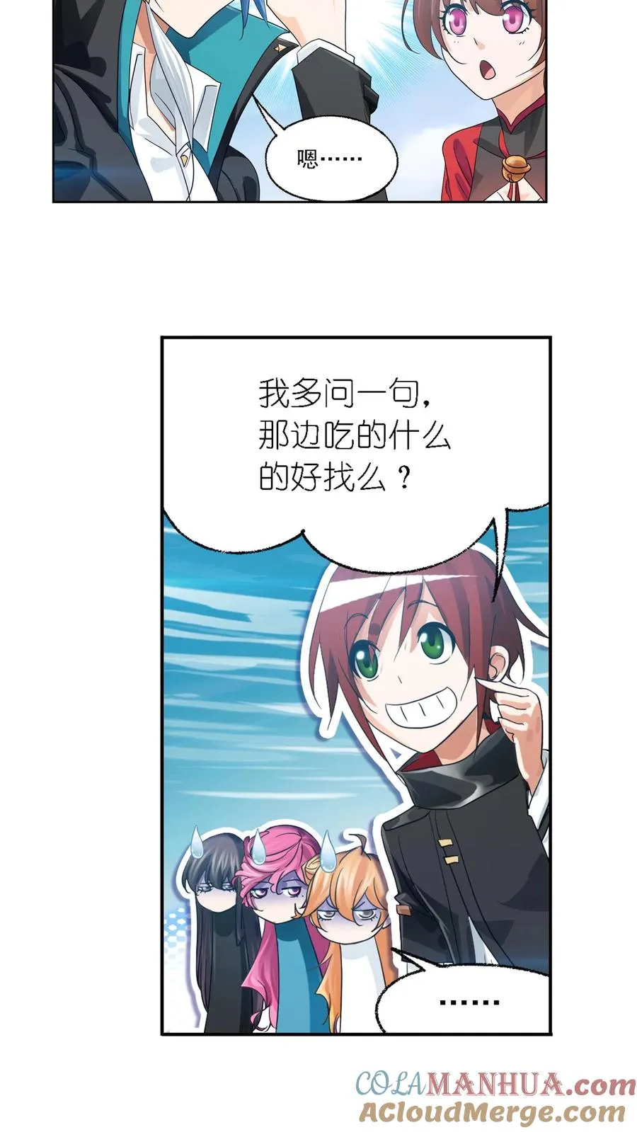 第304话：乱葬之海（下） 第23页