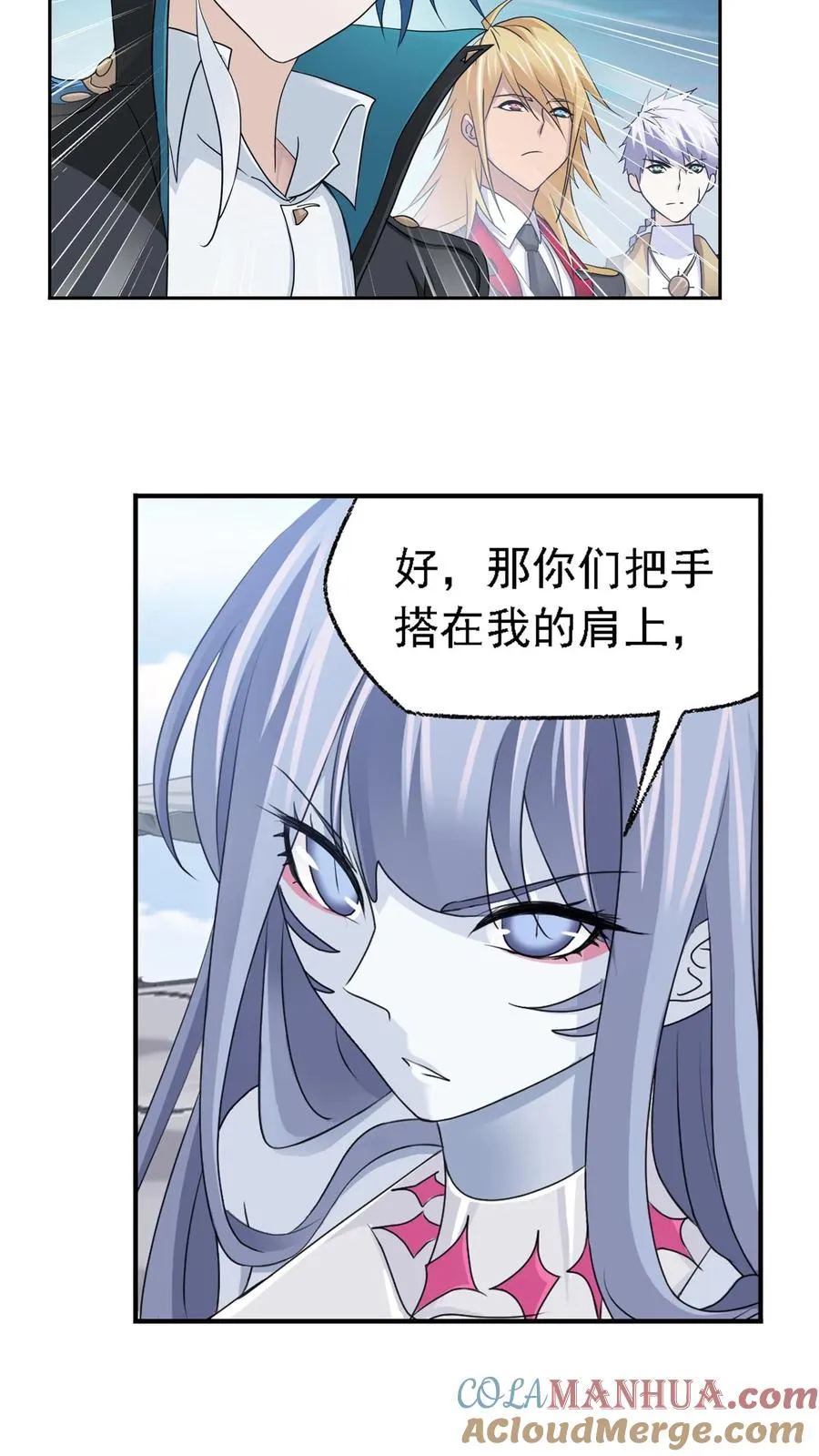 第304话：乱葬之海（下） 第25页