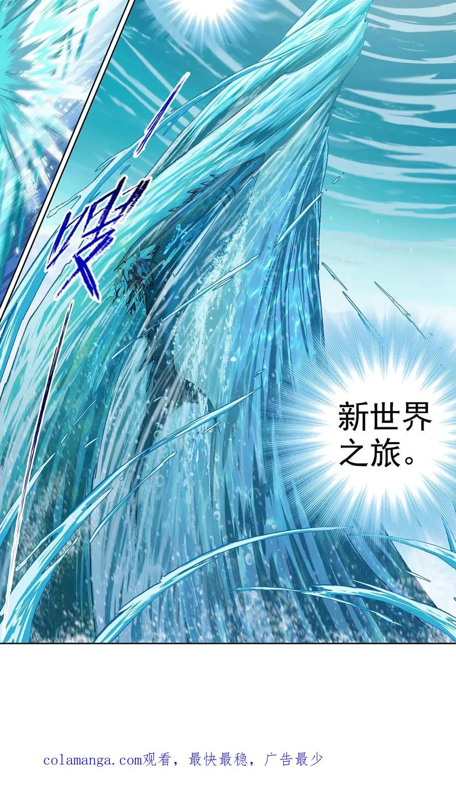 第304话：乱葬之海（下） 第28页